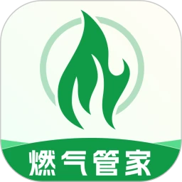 燃气在线管家