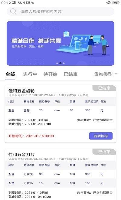 NetX助手 NetX助手