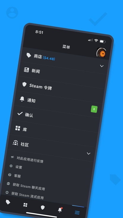 steam手机令牌app下载