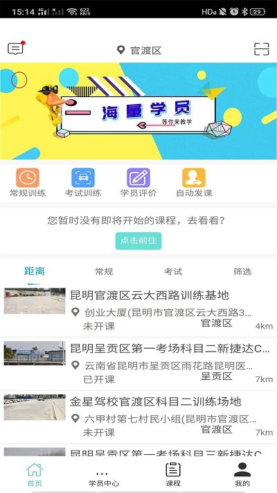 学车小王子教练 学车小王子教练