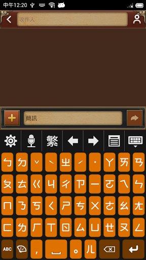 超注音(直購版)