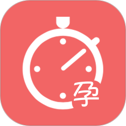 孕周计算器