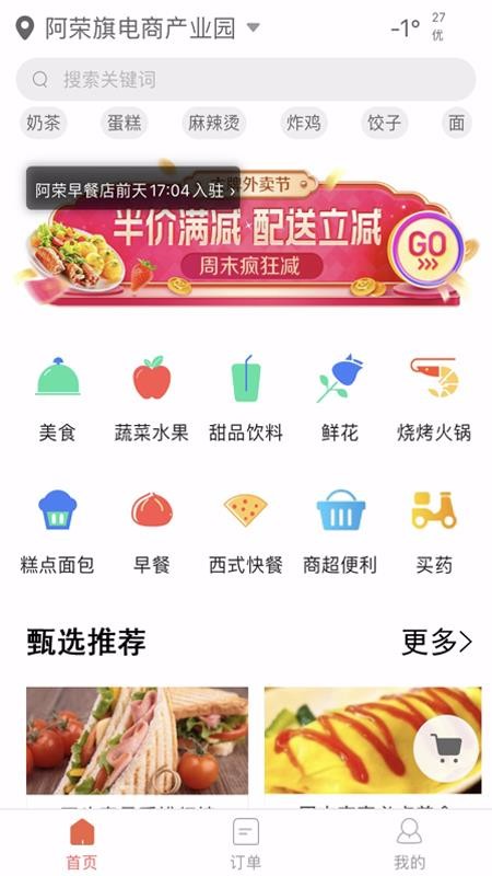鼎集综管 鼎集综管