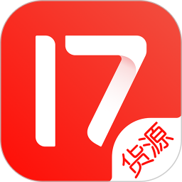 17货源网(优质服饰批发软件) v6.6.57 安卓版