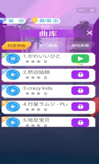 天官请赐迷福利