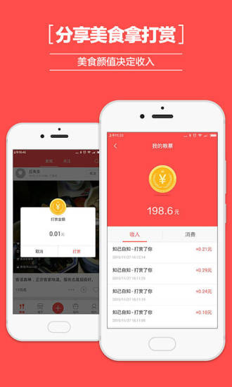 悠先点菜 悠先点菜