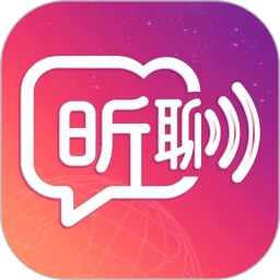昕聊