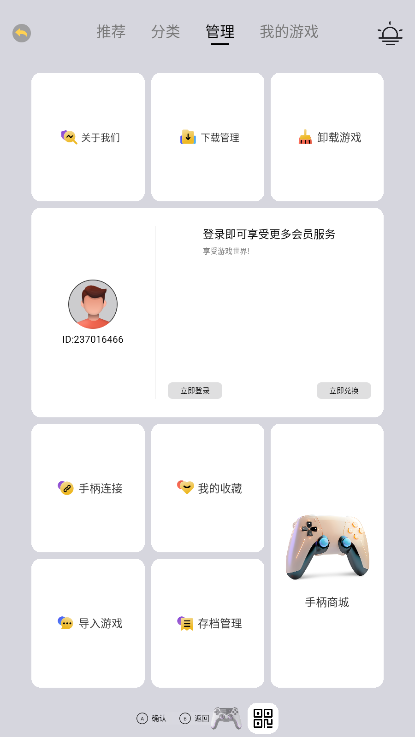 小马街机厅TV版 小马街机厅TV版