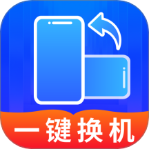 闪电互传助手