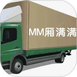厢满满