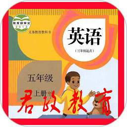 PEP五年级英语上册