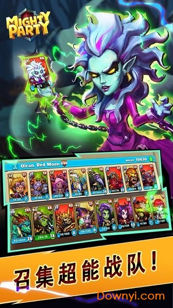 强大派对自走棋手游 强大派对自走棋手游