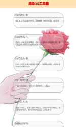 QQ工具箱 QQ工具箱