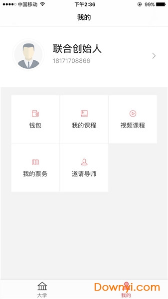 新工匠商学 新工匠商学