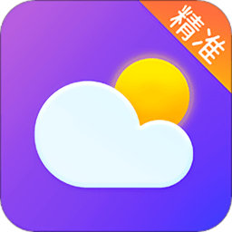 精准天气预报