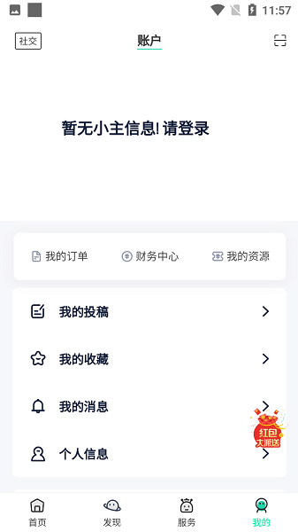 舜舜游戏盒 舜舜游戏盒