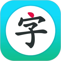 白卡识字
