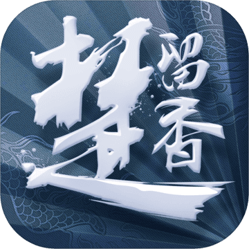 网易楚留香苹果版本