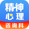 精神心理科医院挂号
