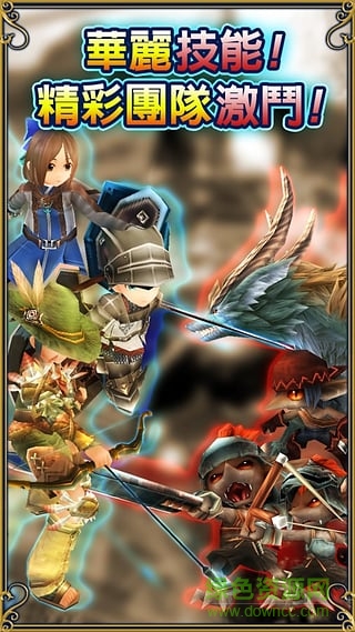 托兰异世录免谷歌版(Toram Online)