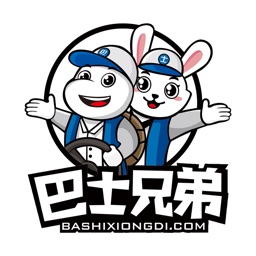 龙运巴士兄弟