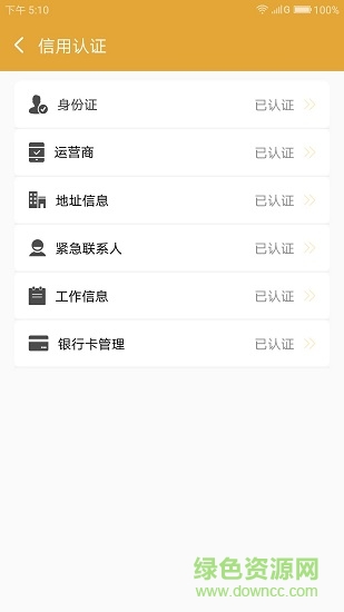 橙子快借 橙子快借