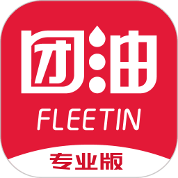 团油ios版本