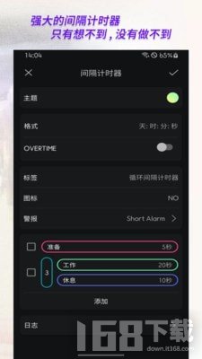 计时器倒计时 计时器倒计时