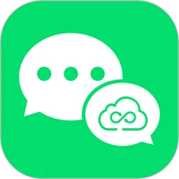 微记录云聊天备份