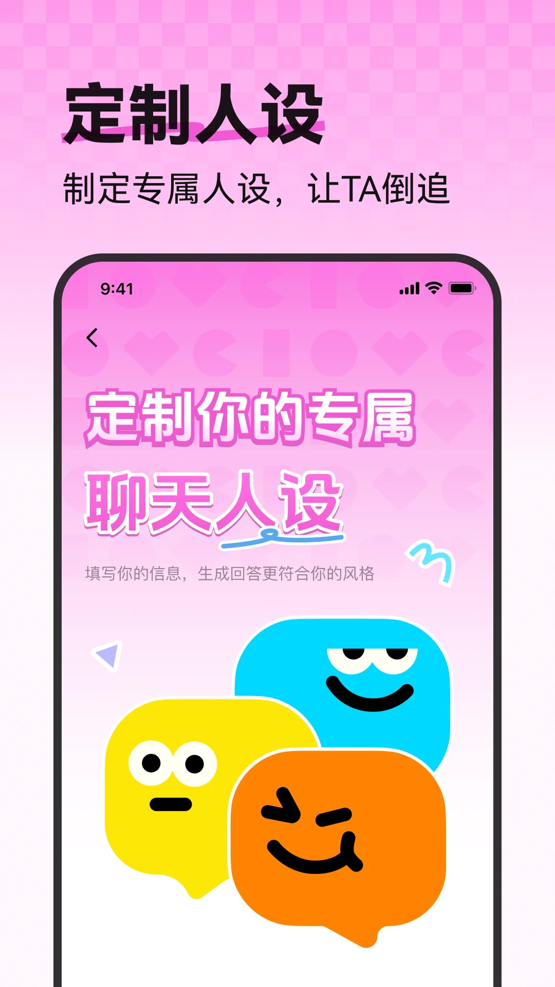 恋语键盘 恋语键盘