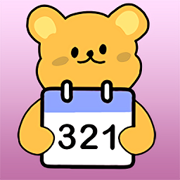 倒数321