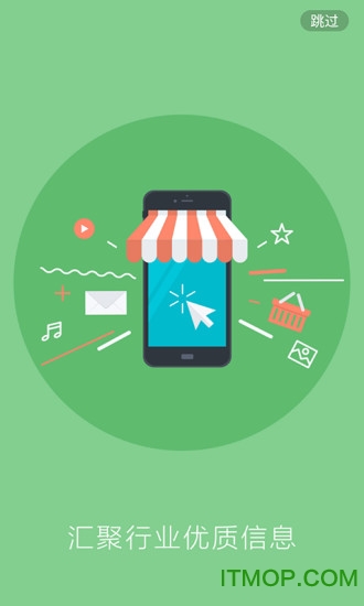 食业头条官方版