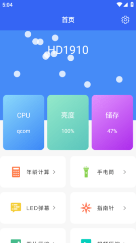 应用兔 应用兔