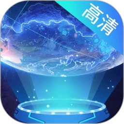 全息高清地图
