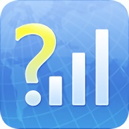 网络信号大师2.1去广告