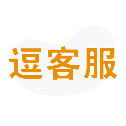 逗客服