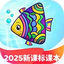 纳米盒(课本同步闯关学习软件) v13.4.5 安卓版