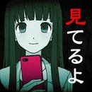 僕の彼女が成仏