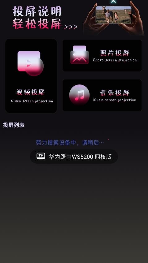 磁力小熊播放器