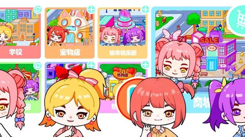 拖拖小镇:全新世界