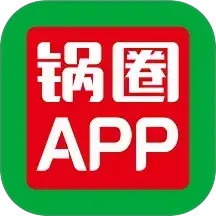 锅圈(食材选购软件) v5.5.7 安卓手机版
