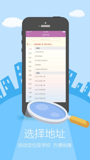 59store网上便利店 59store网上便利店