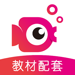 小孩子点读最新版(鲤鱼辅导)