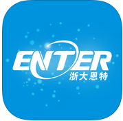 浙大恩特手机客户端(EnterCRM)