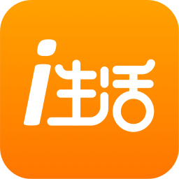 i 生活