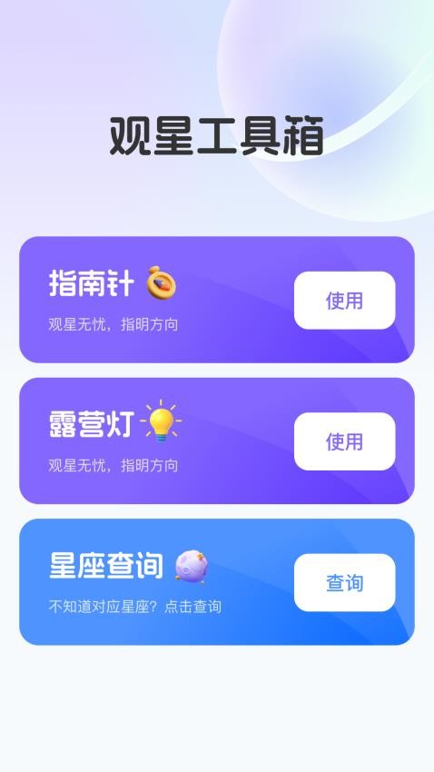 优选实时全景地图