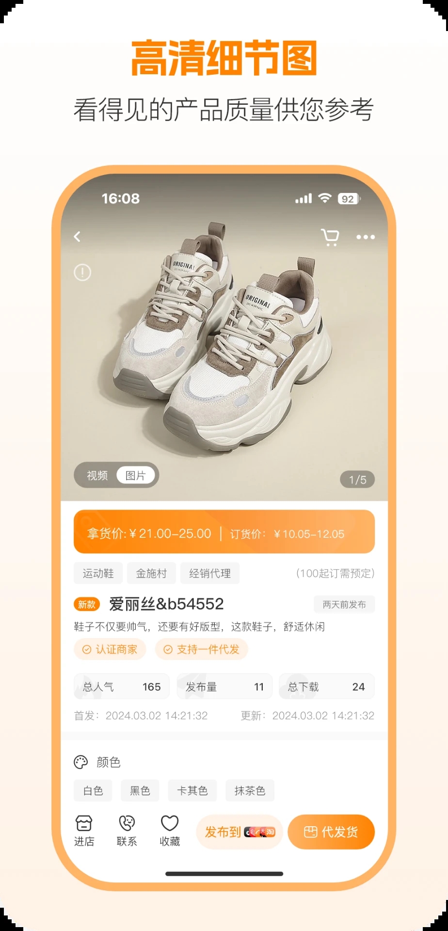 新余开山网 新余开山网