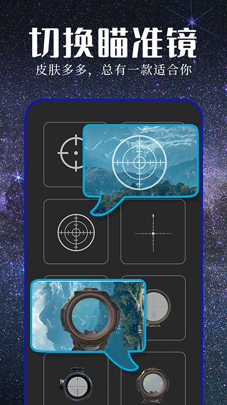 高清高倍望远镜