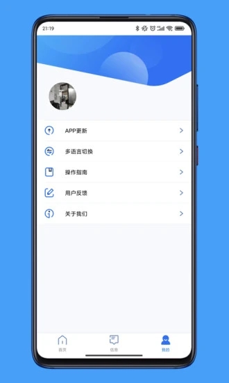 neabot扫地机器人 neabot扫地机器人
