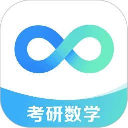 智教练考研数学